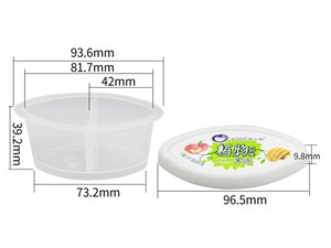 Contenant IML avec couvercle 80ml, CX043
