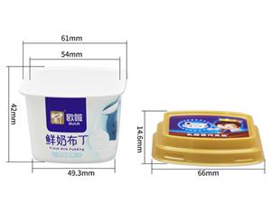 Contenant avec couvercle IML 80ml, Barquette IML, Pot alimentaire plastique carré, CX106