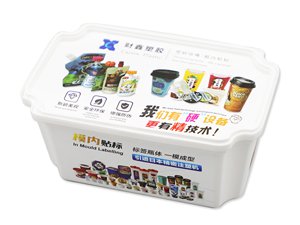 Contenant IML en plastique 500ml, récipient carré, CX048