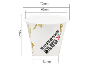 Gobelet en plastique IML 120ml, CX054