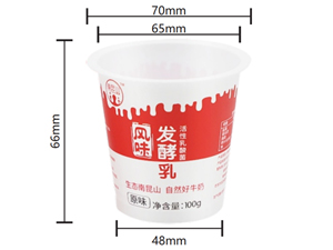 Gobelet IML 140 ml, Pots de yaourt, CX071