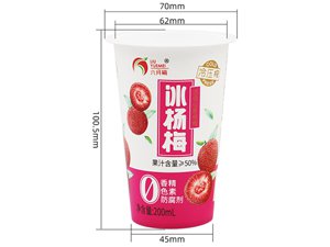 Gobelet IML à boire 200ml, CX008C