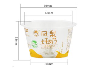 Gobelet en plastique IML 80ml,Pot de  Yaourt, CX014