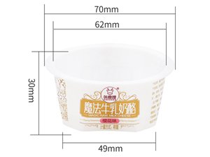 Gobelet à portion IML 50ml, Pot de Yaourt, CX020
