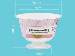 Gobelet à boire IML 80ml, Gobelet en plastique, CX041A