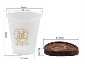 Tasse avec couvercle IML, étiquetée avec des caractères chinois